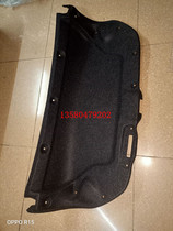 Applicable to Carrollerllin Baggage Cover Interior Backlay Accessory Line Line Line