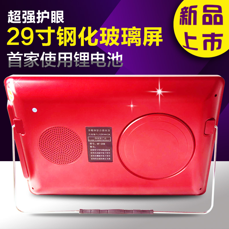 Kim Jung 29 inch video rạp hát máy nhảy vuông màn hình lớn di động dvd ông già hát - Trình phát TV thông minh cục phát wifi tp link