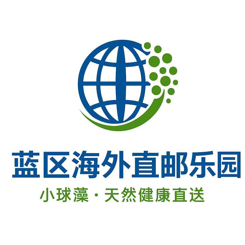 海外直邮乐园