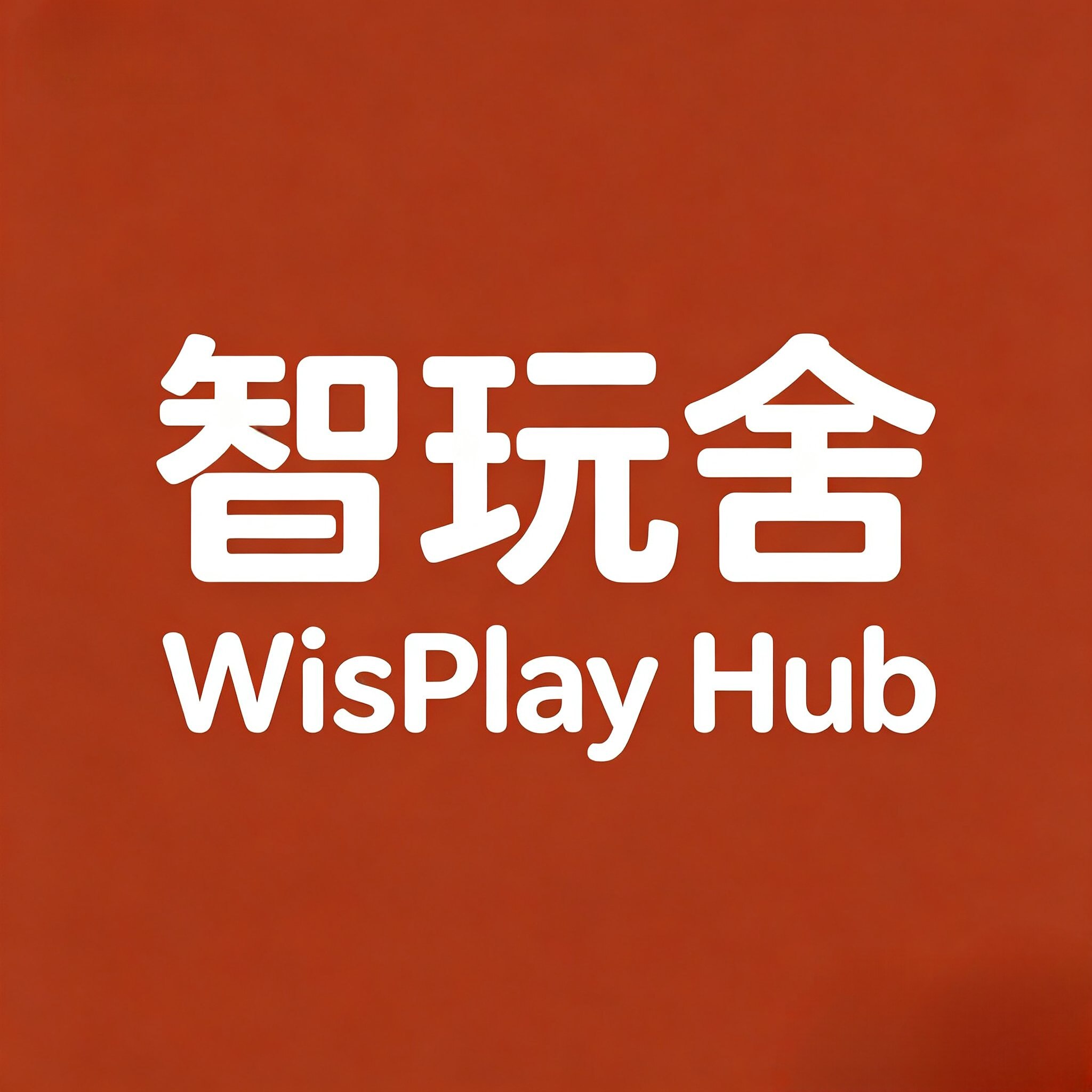 智玩舍的LOGO