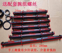 Electric vehicle mid-axle bicycle modification lithium-electric drive ultra-long mid-axle amusement fitness equipment lengthy mid-axle