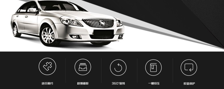 Người giữ xe từ mới Aoshi thông qua T-01 xe ô tô từ trường mạnh outlet giữ điện thoại phổ thông - Phụ kiện điện thoại trong ô tô giá đỡ điện thoại trên ô tô
