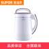 máy làm sữa hạt geming k60 Khuyến mãi Supor DJ13B-P80 Bột sữa đậu nành Hộ gia đình đa chức năng Tự động lọc miễn phí Nhóm nước ép Mua - Sữa đậu nành Maker máy làm sữa hạt snapbee Sữa đậu nành Maker