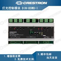 Crestron Fast Satoshi contains 8-way node input and relay module DIN 8SW8 I  