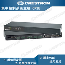 Crestron CP2E intelligent conference hall integrated control host Cost-effective system