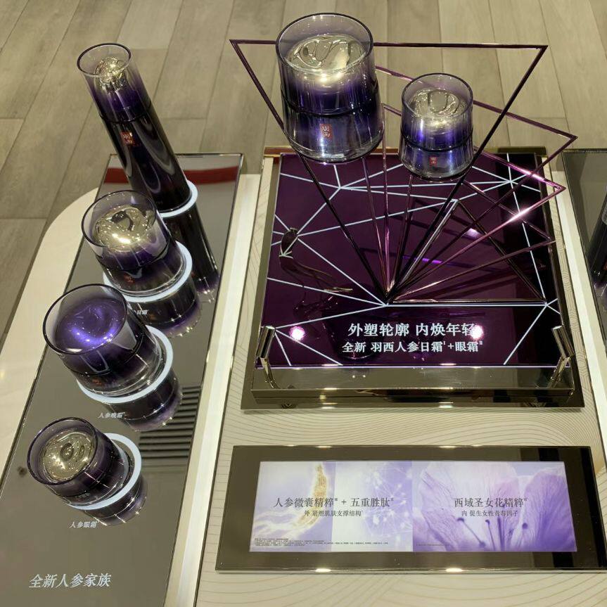 YUE SA 专柜正品店的LOGO