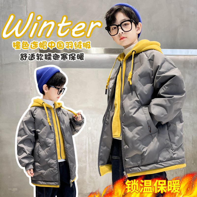 Boys thickened down jacket wash-free 2021 new trend children's Western style winter coat in the big children's long version with hood