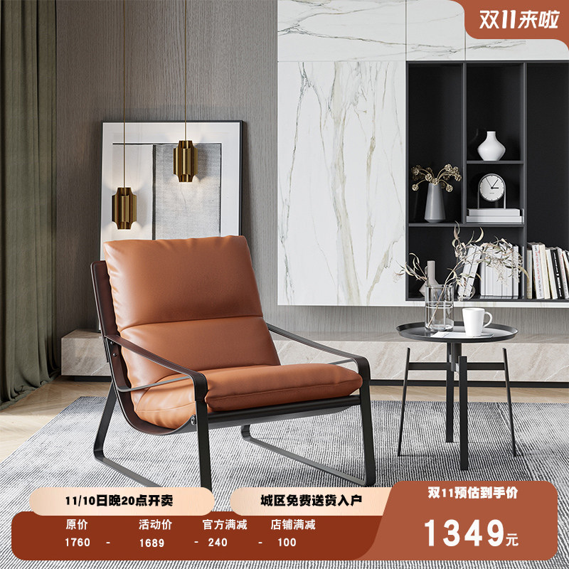 Italian minimalist sofa chair modern minimalist metal leather art leisure chair living room reclining chair designer small apartment furniture