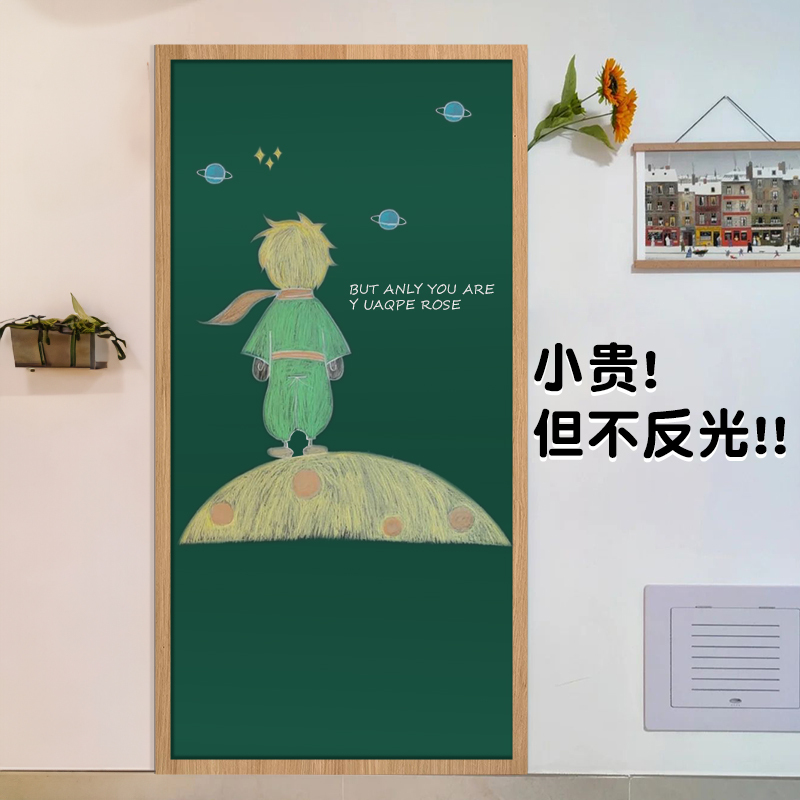 Magnetic Blackboard Wall Stickers That Don'T Damage Walls, Removable, Suitable for Children's Home Teaching, Erasable Soft Whiteboard, Magnetic Wall Stickers, Self-Adhesive, Dust-Free, for Chalk Drawing, Learning, and Memo Boards