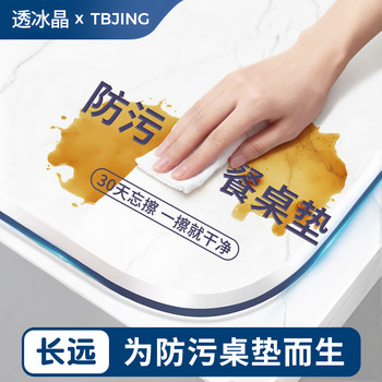 Waterproof, oil-proof, anti-scalding dining table mat Waterproof, oil-proof, anti-scalding dining table mat