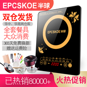 bếp điện đôi Bếp điện từ nhỏ hộ gia đình đặc biệt cung cấp chính hãng nồi chiên xào lửa nồi hơi mini tiết kiệm năng lượng bếp mới để gửi một bộ đầy đủ - Bếp cảm ứng mediamart bếp từ