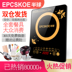 bếp điện đôi Bếp điện từ nhỏ hộ gia đình đặc biệt cung cấp chính hãng nồi chiên xào lửa nồi hơi mini tiết kiệm năng lượng bếp mới để gửi một bộ đầy đủ - Bếp cảm ứng mediamart bếp từ Bếp cảm ứng