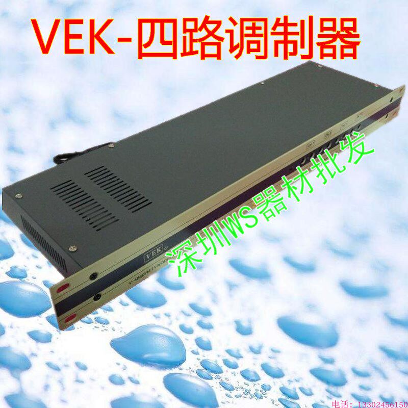 VEK-4860FM4-channel frequency isolated modulator cable TV receiving signal engineering branch set-top box
