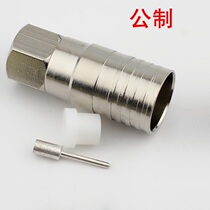 Cold-pressed 75-9F connector Cable digital metric full copper branch with adapter receiver Set-top box TV thread