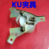 Forward Feed C Pot to ku Fixture Huada 12 m Medium 9 Project High Frequency Head Fixed Large Pot Main Receiving KU Triangular Clamp