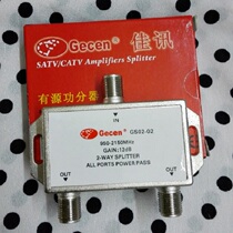 Jiaxun GS202-02 Road active two power splitter divided to control 2cm 1 point 2 TV signal receiving amplification