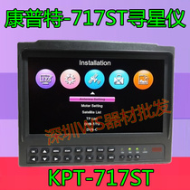 Compot KPT-717ST AHD DVB-S2 T2 C Satellite Finder engineering Star Finder
