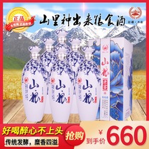 Xinjiang Liquor Mulei Mountain Grain Miles Wine Mountain Grain Laojiao Blue and White Porcelain 52 degrees 1L Luzhou-flavor Liquor Grain Wine