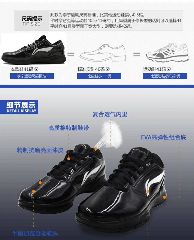 Phiên bản tài trợ thế hệ thứ ba. Giày cao cổ nam bằng da màu đen của L N. Giày trọng tài bóng rổ giày bóng rổ giá rẻ