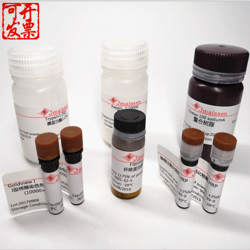 Special offer DL-dithiothreitol (DTT) 99% imported sub-packaging scientific research reagent 3483-12-3