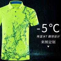Быстросохнущая спортивная дышащая футболка polo, летний комбинезон, сделано на заказ, с вышивкой, короткий рукав