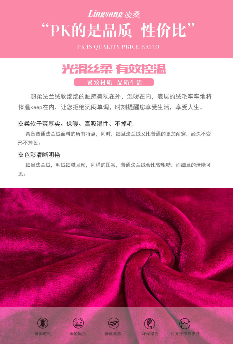 Peignoir jeunesse LINGSANG 811-3 - Ref 593942 Image 12