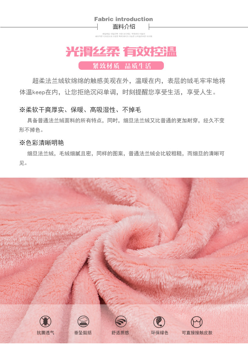 Peignoir jeunesse LINGSANG 811-2 - Ref 589798 Image 9