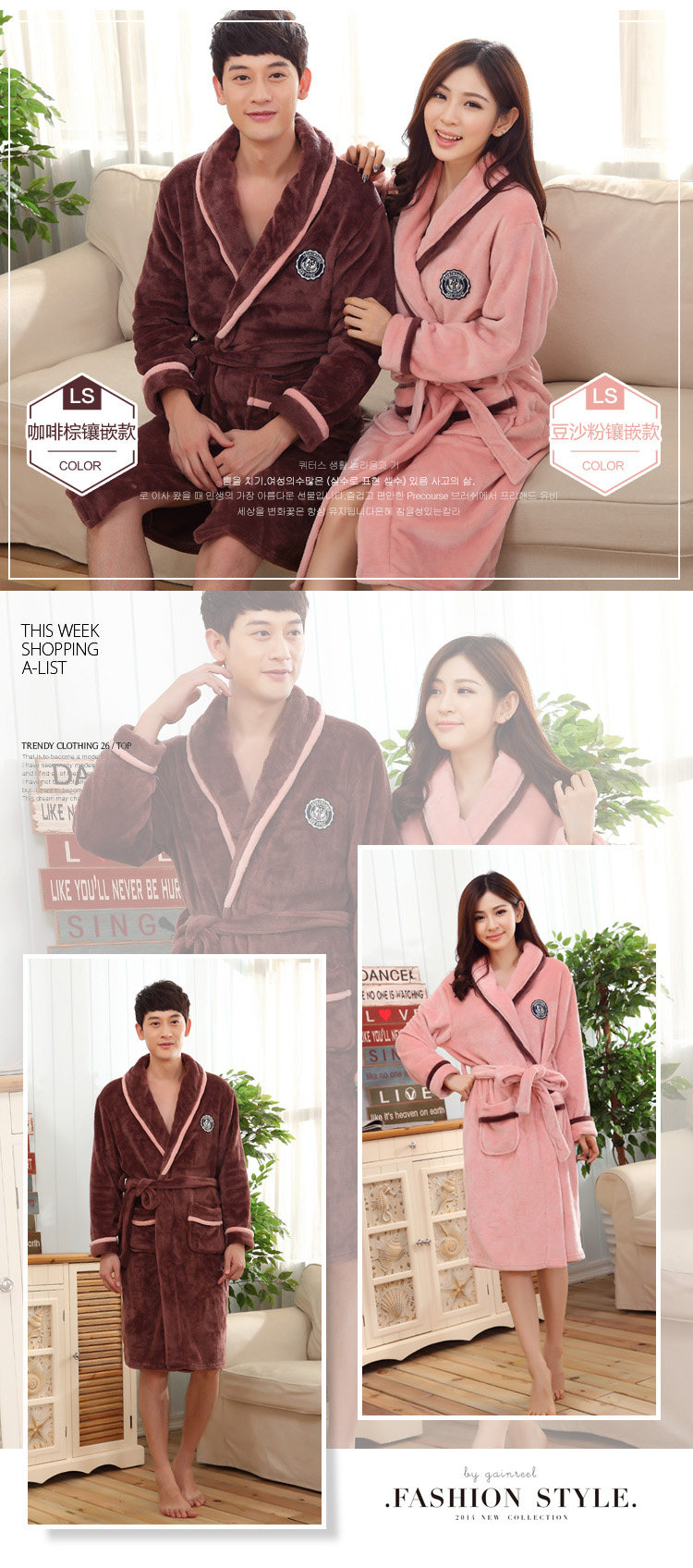 Peignoir jeunesse LINGSANG 811-3 - Ref 593942 Image 31