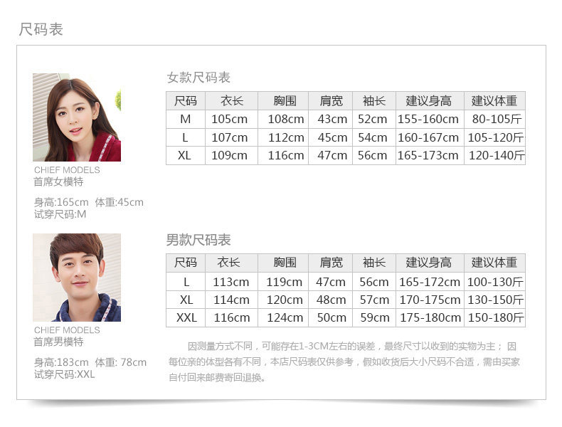 Peignoir jeunesse LINGSANG 811-1 - Ref 590860 Image 9