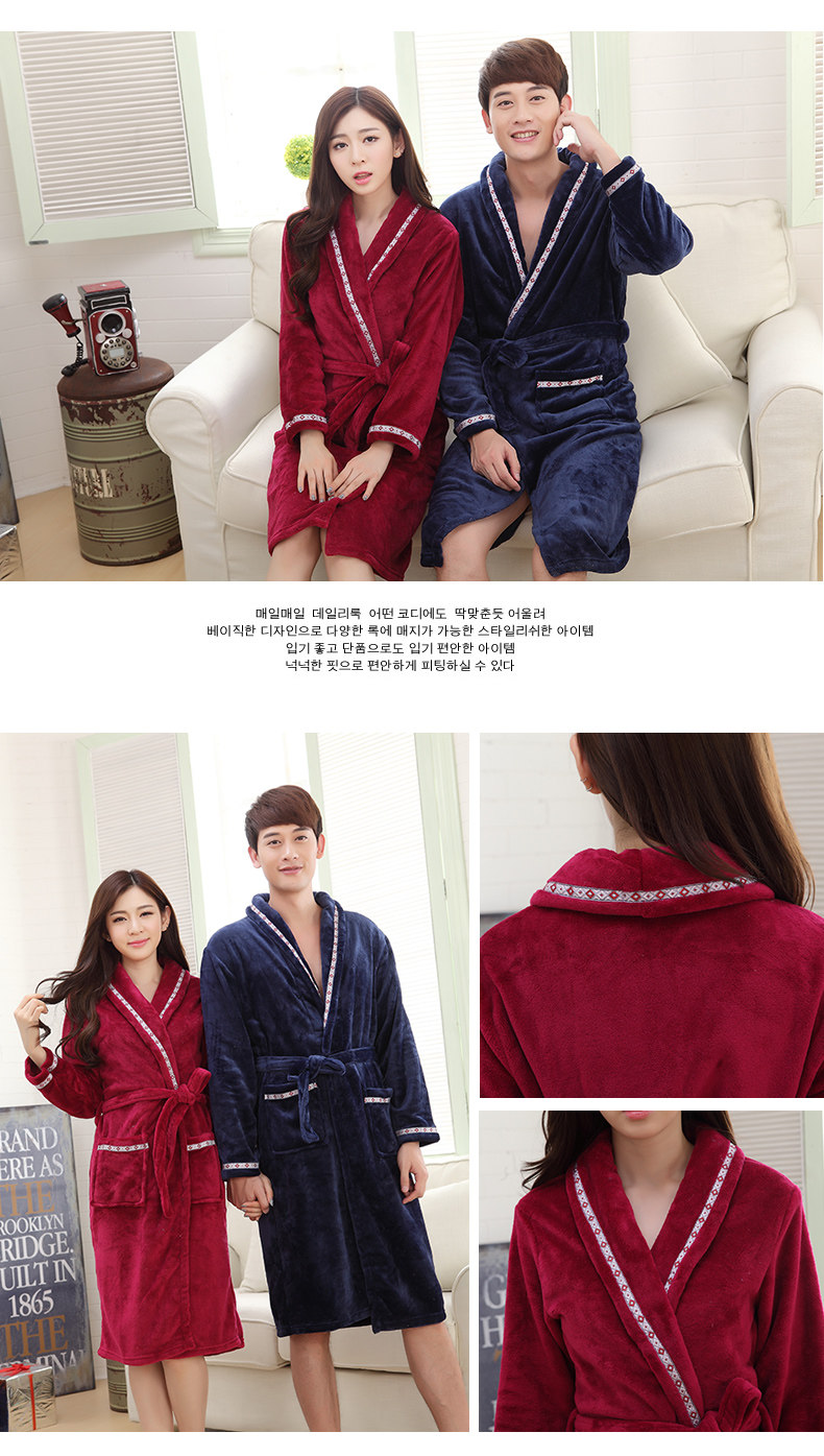 Peignoir jeunesse LINGSANG 811-2 - Ref 589798 Image 23