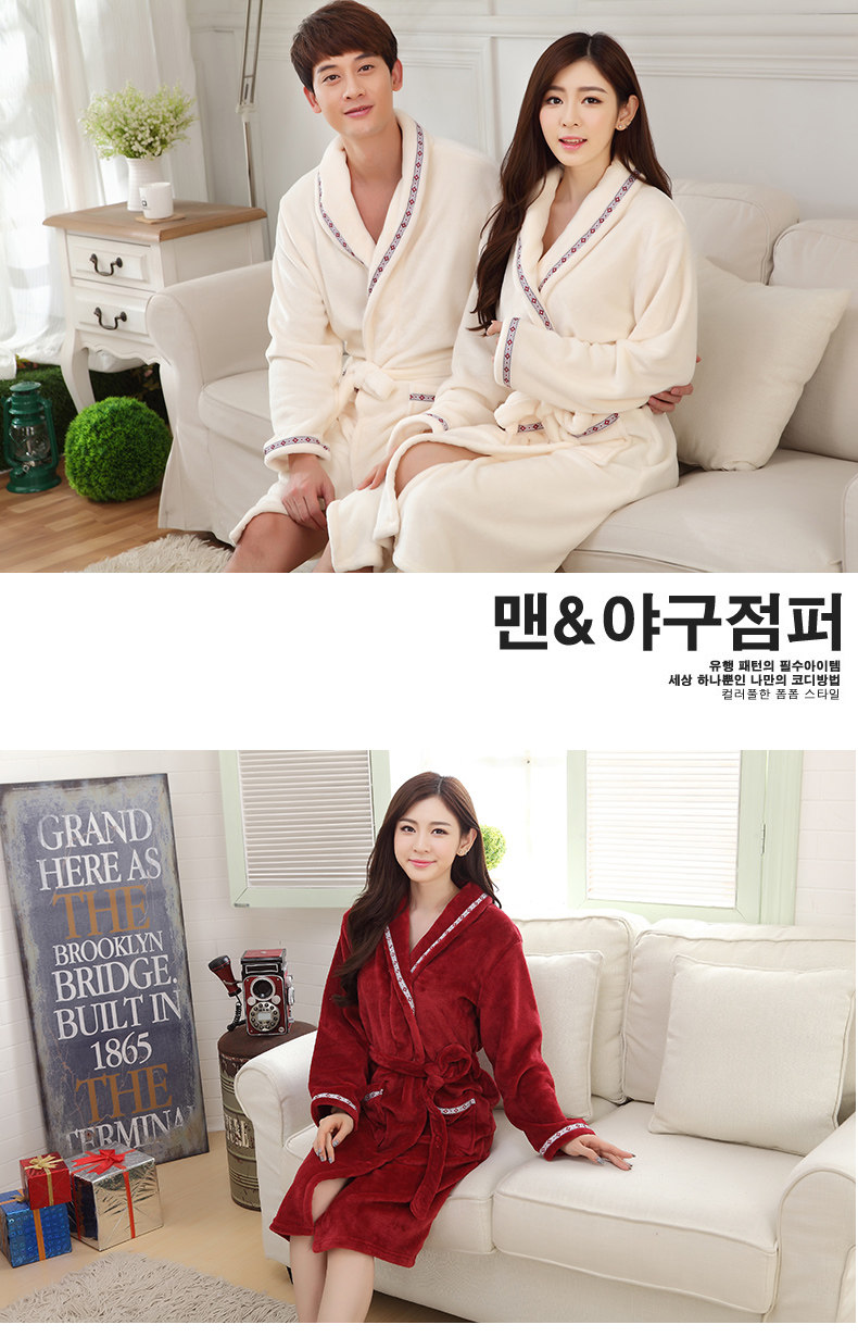 Peignoir jeunesse LINGSANG 811-3 - Ref 593942 Image 23