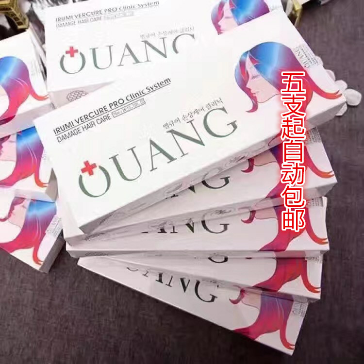 Hair Care Light Acupuncture Hair Film Hair Care Oiled Cream Moisturizing God Instrumental Hydrotherapy Inverted Membrane Water Light Needle Hair