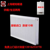 Shanghai wall heating plumbing full set of household equipment energy-saving open heating heat sink wall heating installation Jiaxing Suzhou