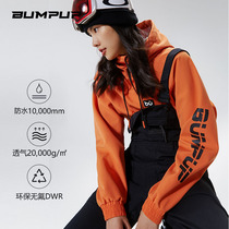 (2021 New) BUMP ski sweater waterproof hoodie men and women same niche double board professional ski suit
