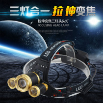 T15 three-head aircraft light charging T6 strong bald light LED long-range telescopic zoom riding strong light flashlight