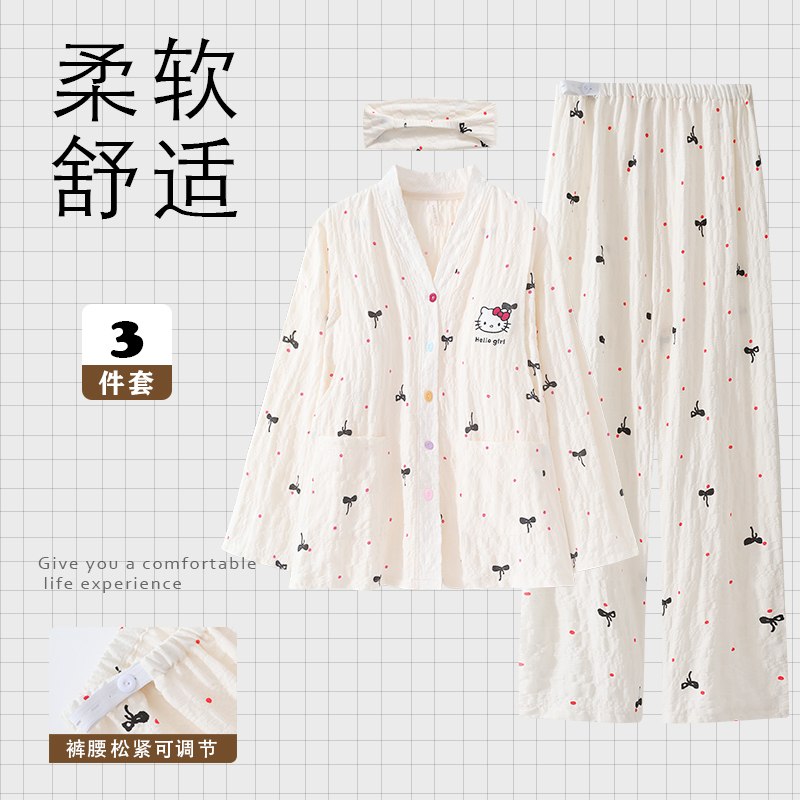 Bubble Cotton Wrinkled Fabric Hello Kitty Summer Style Pure Cotton Maternity Wear Pre- and Postpartum Nursing Pajamas for Pregnant Women Home Wear Bubble Cotton Wrinkled Fabric Hello Kitty Summer Style Pure Cotton Maternity Wear Pre- and Postpartum Nursing Pajamas for Pregnant Women Home Wear