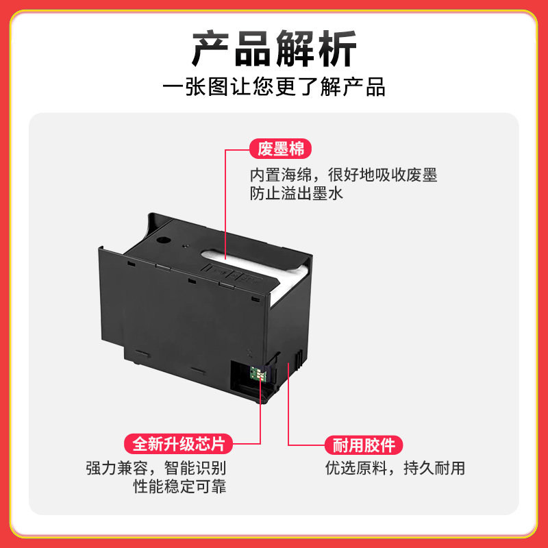别被“废墨仓”骗了，你的打印机真需要换维护箱吗？_墨盒_淘宝数码网