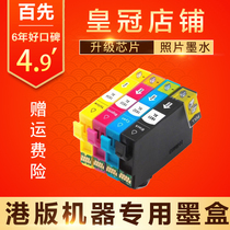 Compatible with EPSON WF2521 WF2531 WF2541 WF2651 WF2631 2661 193 cartridges