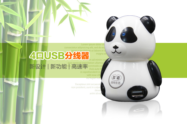 Hub USB - Ref 363475 Image 21