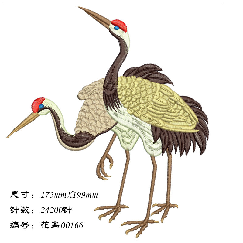 21 Original Design JPG Fairy Crane Hanfu Elements Computer Embroidery Flower Mechanism Version Beat with emb Process Edition Belt