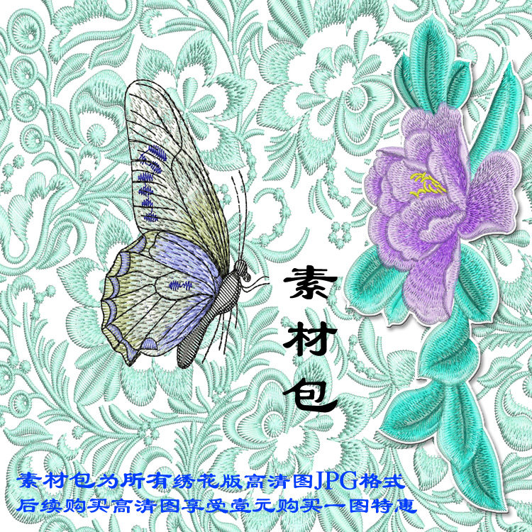 Computer Printed Design Custom Embroidered Pattern pattern Elements large full shop All flower type HD JPG format