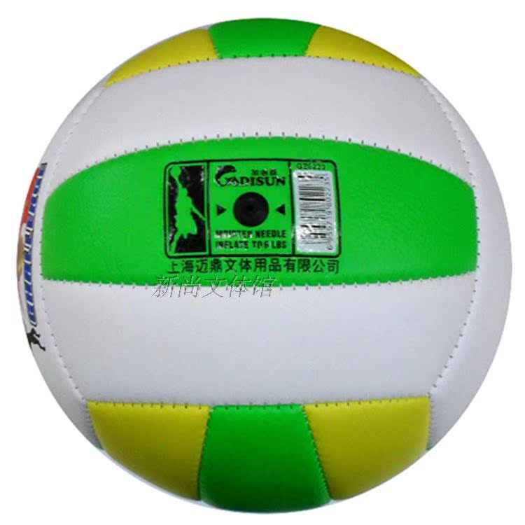 Ballon de volley - Ref 2013802 Image 7