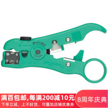 Taiwan Baoworkers CP-505 Multi-functional coaxial cable stripper wire stripper 5 plucking machine electrician tool