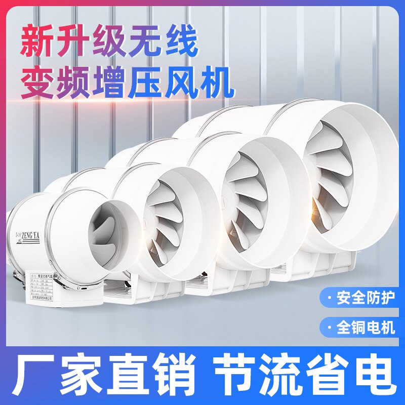 Yunnan Wave New Wind System Piping Ventilator 4 Inch 100 Strong Wind Silent 6 Inch 150 Make-up Room Exhaust Fan Ventilator
