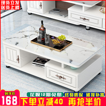  Household coffee table table Living room size apartment coffee table TV cabinet combination coffee table Simple modern Nordic glass stone
