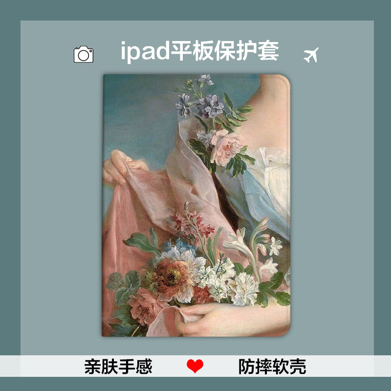 European and American retro oil painting 2020 iPad Pro11 12 9 inch protective case 10 5 apple air3 tablet 6 shell 17 18ipd2019 new mi