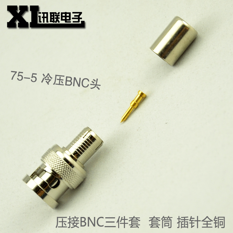 Crimping BNC connector 75-5 cold-pressed video camera coaxial cable tool clamp connector Q9 all-copper plug