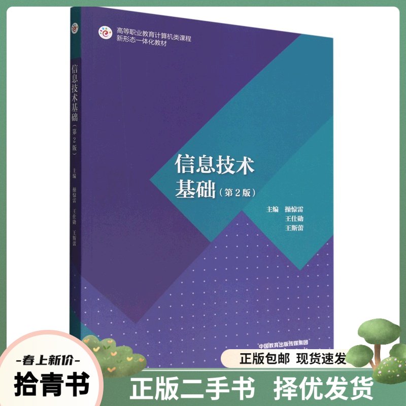 惊雷道德经是什么？2025年新规解读与实操指南