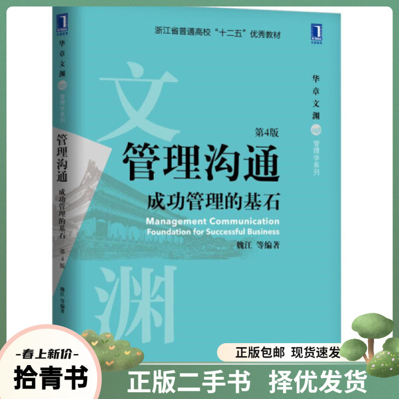 砖石之巅：揭秘传统与现代的建筑基石