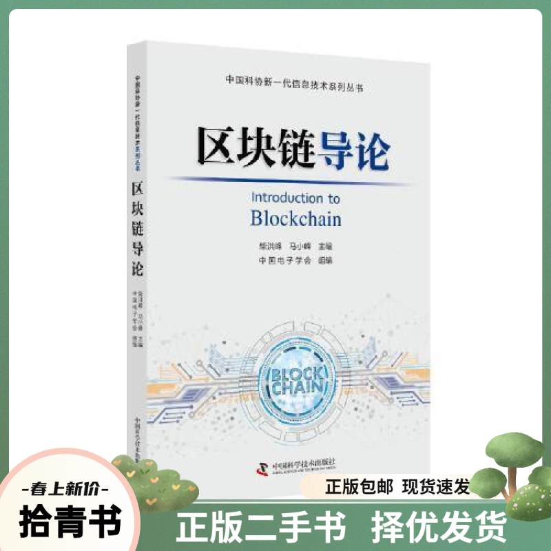 跟团游为何遭遇"鄙视链"？旅行者的偏好与偏见